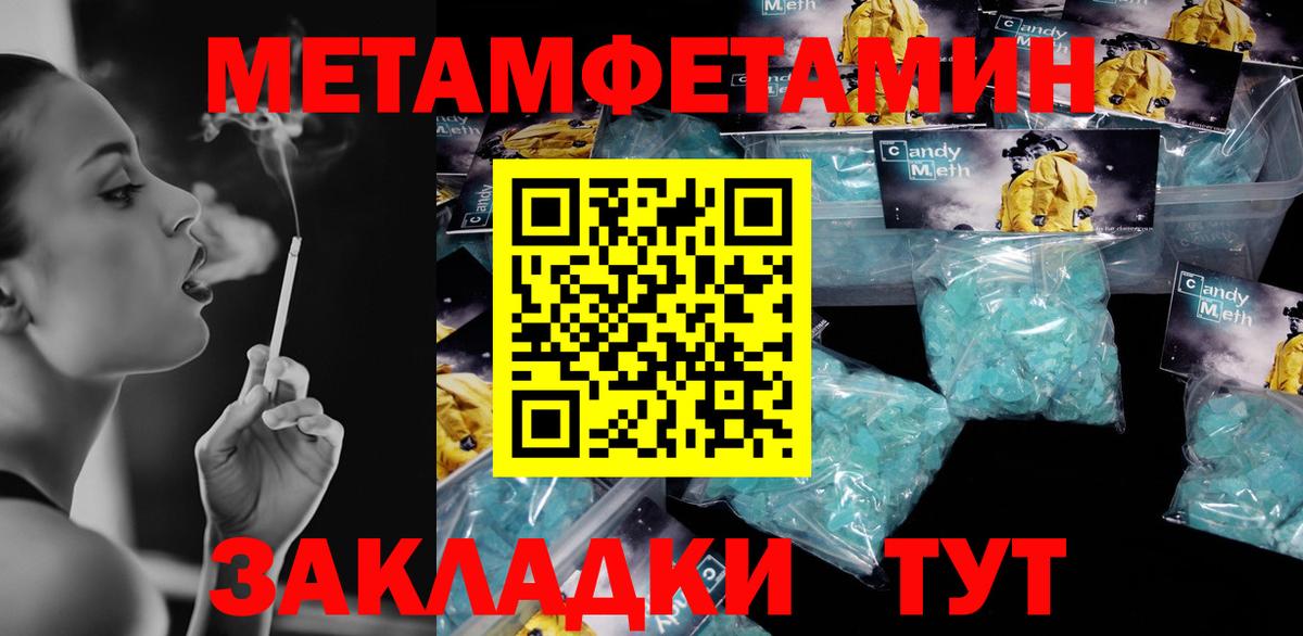 Амфетамин  Апатиты  АМФ 97%  Амфетамин 