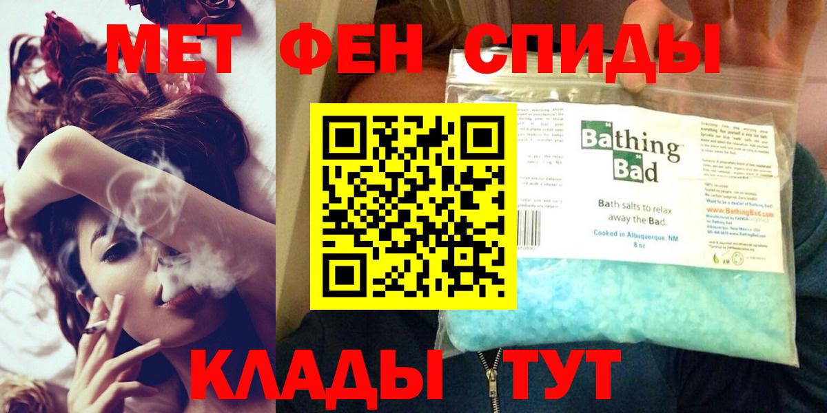 АМФЕТАМИН VHQ Апатиты