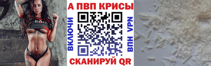 А ПВП Соль гидра сайт Апатиты купить цена