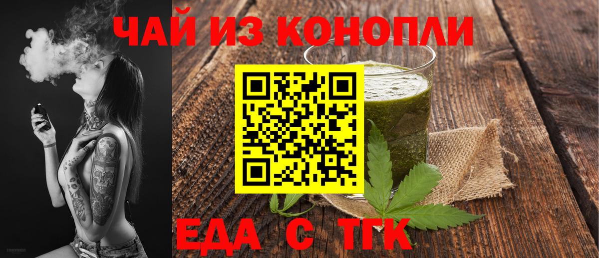 Canna-Cookies марихуана  Вход с VPN  Апатиты 