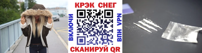 shop наркотические препараты  где найти   Апатиты  Кокаин 97% 