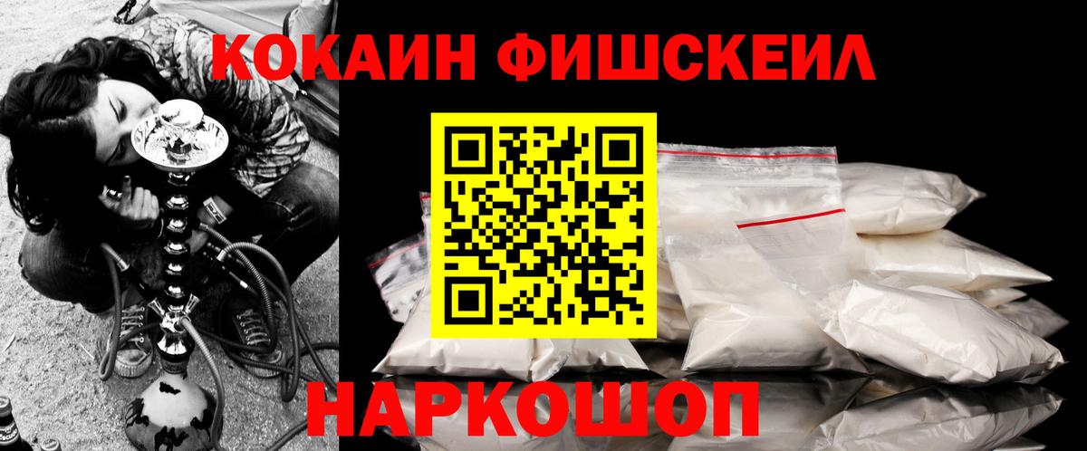 COCAIN Боливия  цены наркотик  КОКАИН  Апатиты  Вход с VPN 