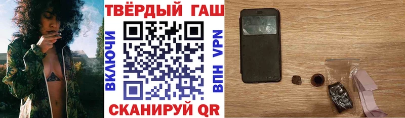 купить закладку  маркетплейс как зайти  mega маркетплейс  ГАШ гашик  Апатиты 