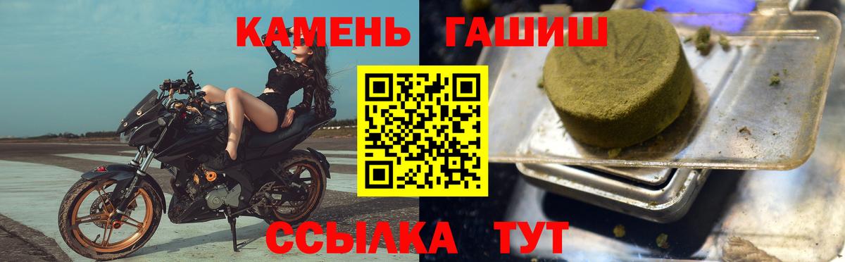 Гашиш Premium Апатиты