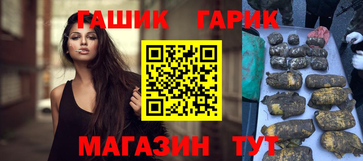 Гашиш Изолятор  Вход с VPN  ГАШИШ Ice-O-Lator  Апатиты 