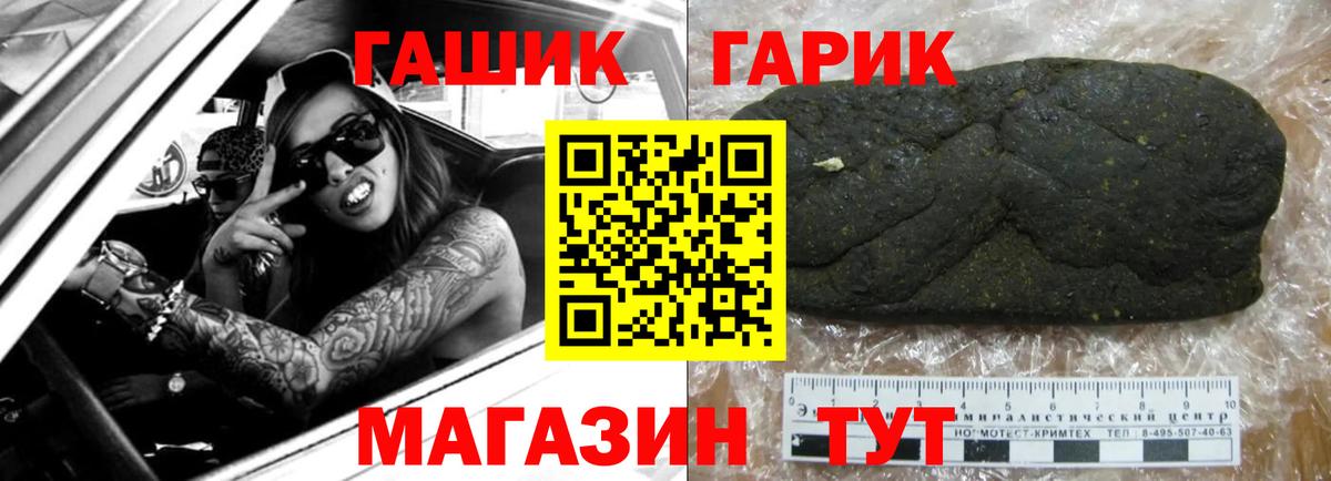 Гашиш индика сатива  цена   ГАШИШ AMNESIA HAZE  Апатиты 