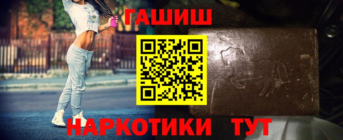 Гашиш ice o lator Апатиты