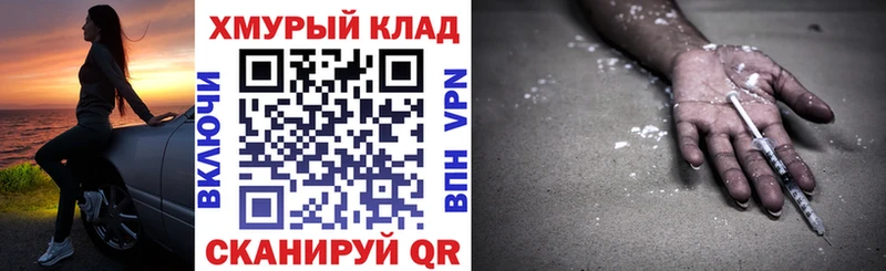 Героин афганец  Апатиты 