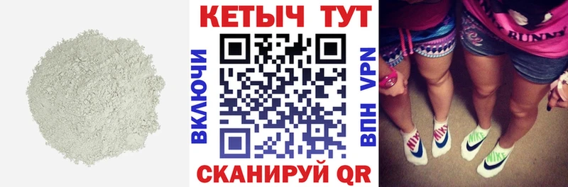 КЕТАМИН VHQ  хочу   Апатиты 