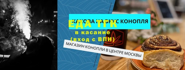 соль ск Бутурлиновка