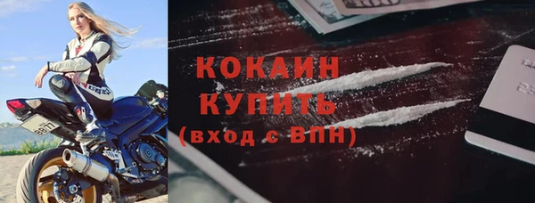 соль ск Бутурлиновка