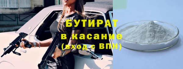 крисы Переславль-Залесский