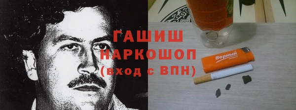 кокаин Валдай