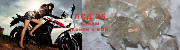 мефедрон Валуйки