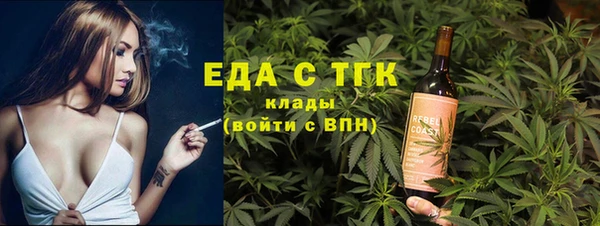 кокаин Валдай