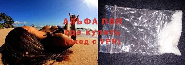 мефедрон Пересвет