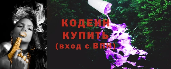 мефедрон Пересвет