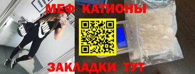 тгк Абакан