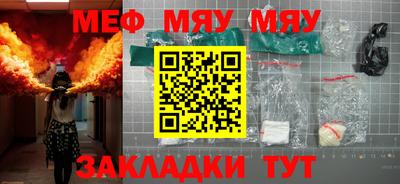 тгк Абакан