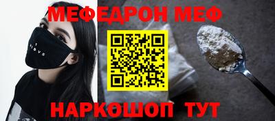 тгк Абакан