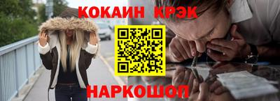 синтетический гашиш Абинск