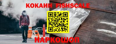 тгк Абакан