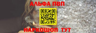 тгк Абакан