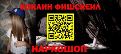 синтетический гашиш Абинск