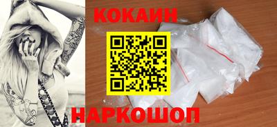 бошки Абакан