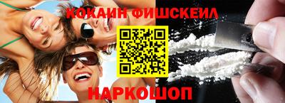 MESCALINE Абинск