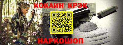 синтетический гашиш Абинск