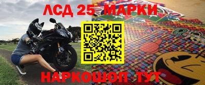 MESCALINE Абинск