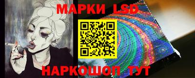 синтетический гашиш Абинск