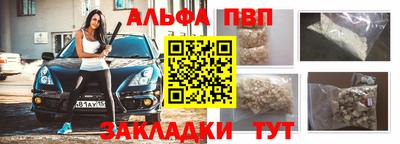 герыч Азнакаево