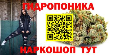 синтетический гашиш Абинск
