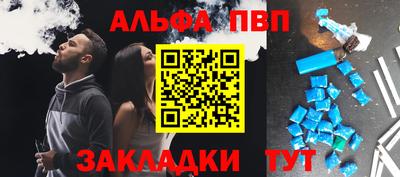 бошки Абакан