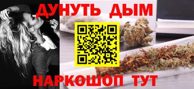 бошки Абакан