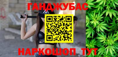 MESCALINE Абинск