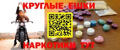 синтетический гашиш Абинск