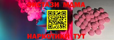тгк Абакан