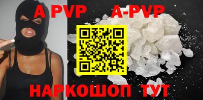 тгк Абакан