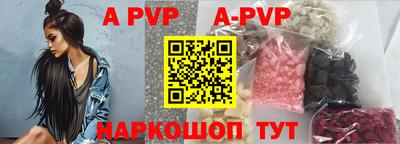 тгк Абакан