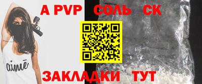 герыч Азнакаево