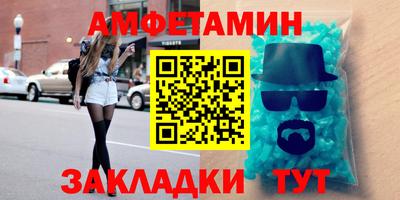 экстази Азнакаево