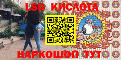 синтетический гашиш Абинск