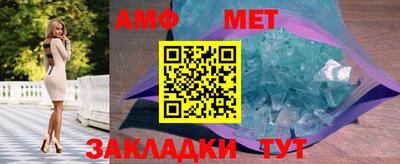 тгк Абакан