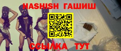 бошки Абакан