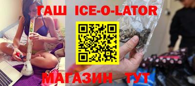 тгк Абакан