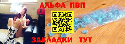 ALPHA-PVP Азнакаево