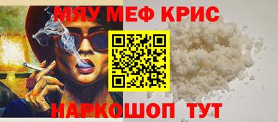синтетический гашиш Абинск